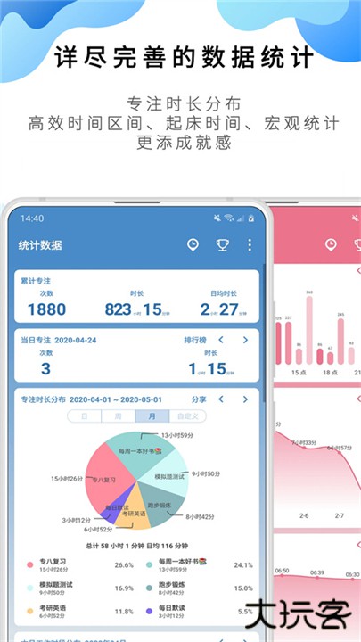 番茄清单下载 v10.2.9.318