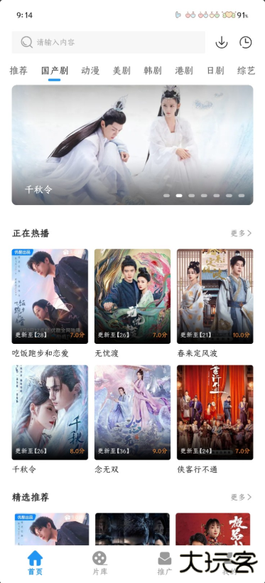 星汐影评app官方版最新版2025