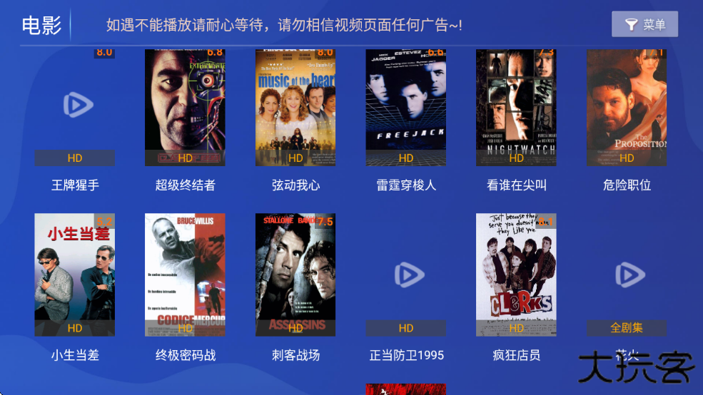 老兵影视电视版下载安装最新版