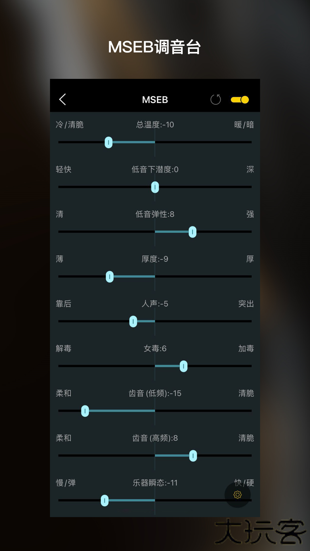 海贝音乐播放器安卓版下载 v4.3.3