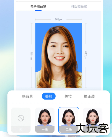 精美电子证件照app