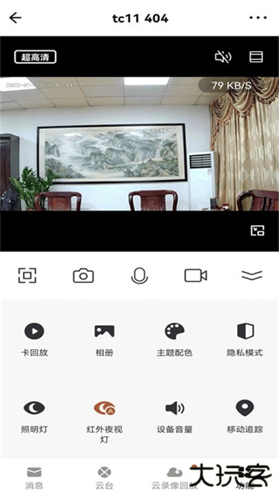 小强当家app下载 v5.0.0.39