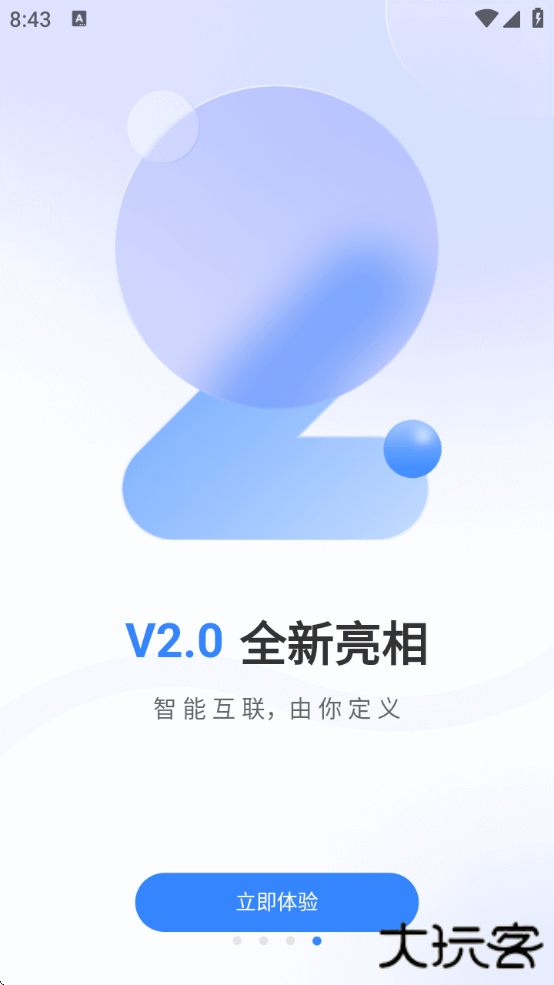唯哆摄像头app下载官方安卓版下载 v2.11.6