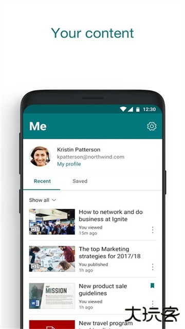 SharePoint下载 v3.39.40