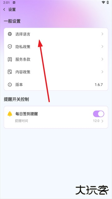 Sweet AIapp官方版下载