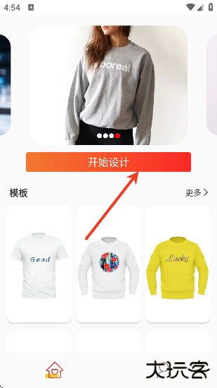 高级服装设计软件最新版本下载安装手机