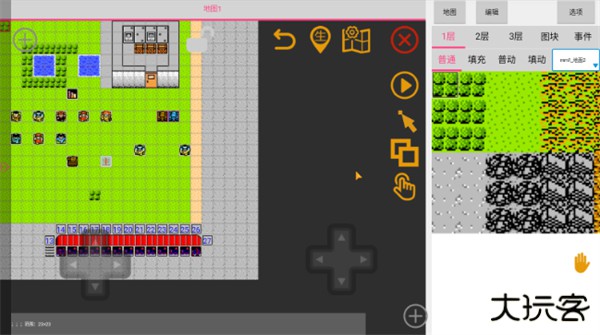 航梦rpg编辑器中文