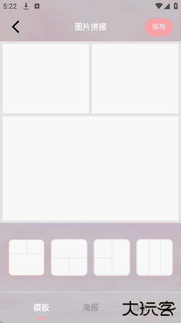 甜蜜蜜相机app手机版 甜蜜蜜相机app手机版