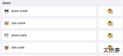 小也画质助手.tap