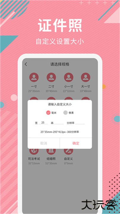 Ai智能抠图软件下载 v2.1.5
