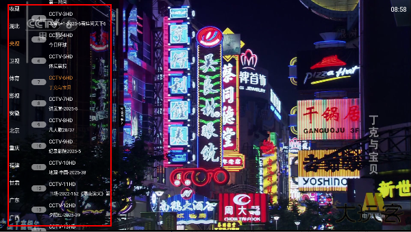 云帆直播tv版 云帆直播tv版