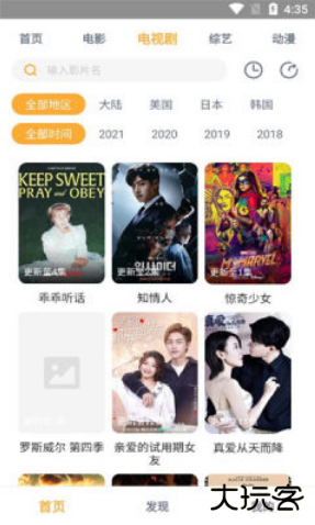 人人播放器免费安装 人人播放器免费安装