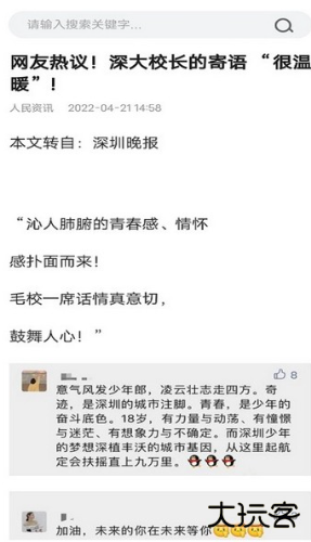 蜜柚浏览器app官方正版2025