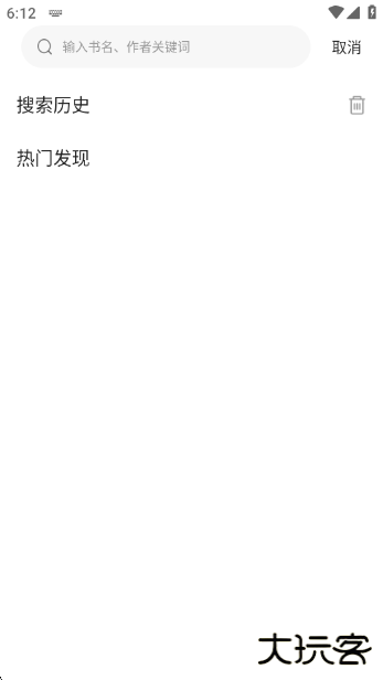 漫世界最新版下载 v1.0.0