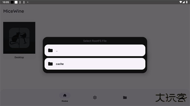 micewine下载 vbeta-3