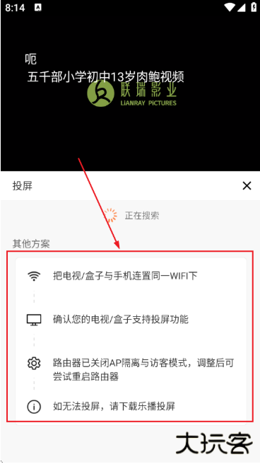 影时代官方版下载
