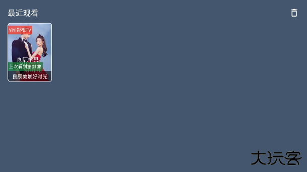 YIYI影盒TV正版下载