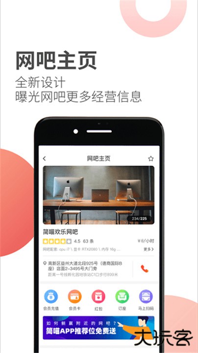 简喵下载 v5.24.0