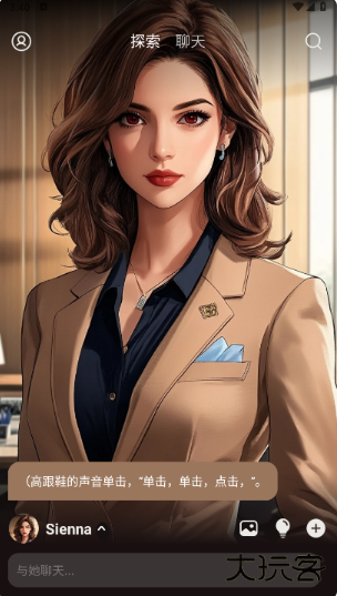 Lust AI官方正版下载