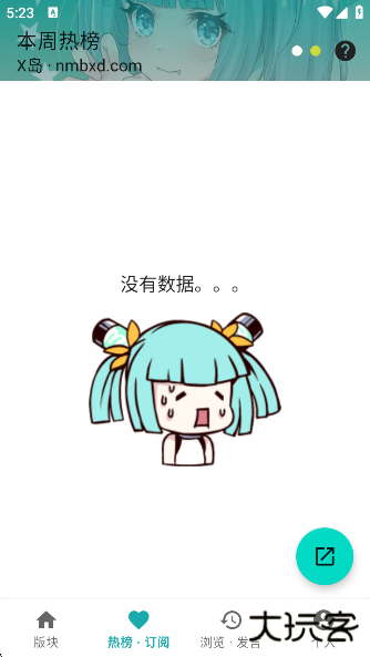 黎明岛Kapp官方下载下载 v1.6.12