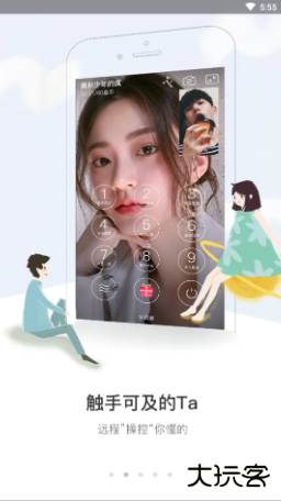 盘丝洞软件最新版本下载 盘丝洞软件最新版本下载