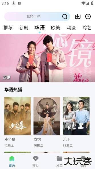 白云视频安卓版下载下载 V3.3.6