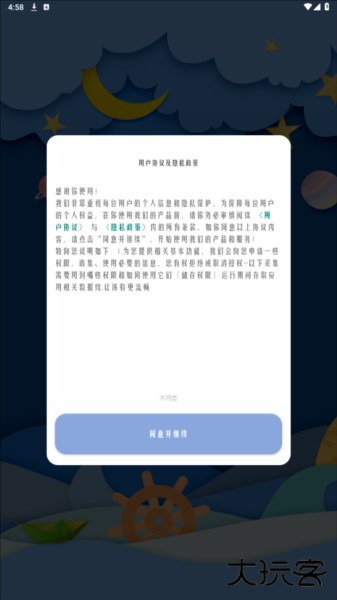 超广角大师图片2