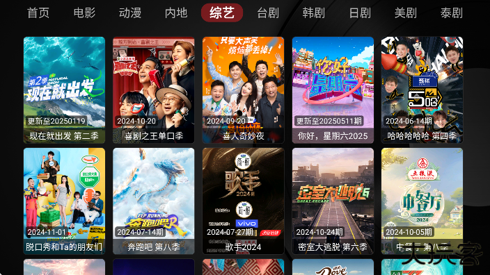 Ray影狐免费追剧软件2025下载下载 v1.0.3