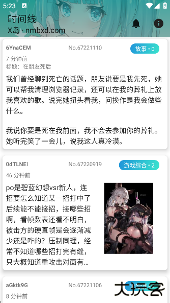 黎明岛Kapp官方下载 黎明岛Kapp官方下载