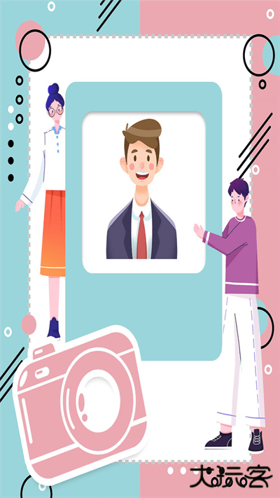 证件照美化大师软件下载 v1.1.0