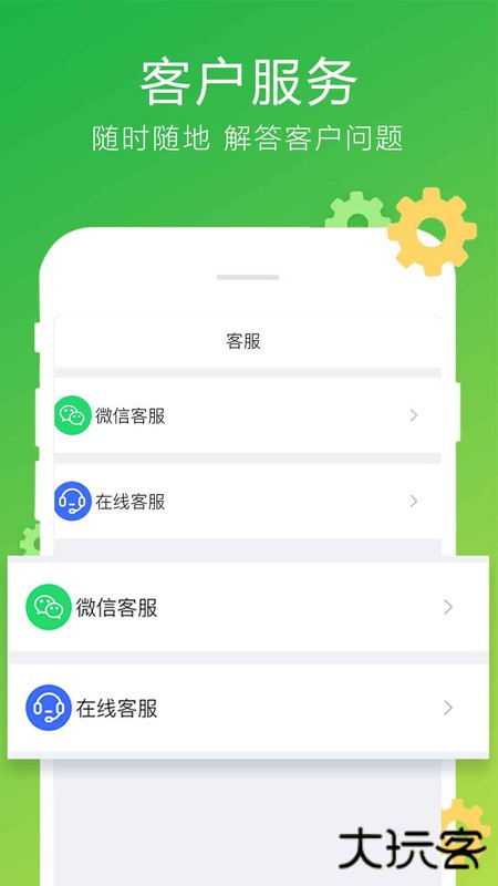 柒个贰生活下载 v2.49