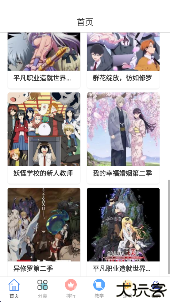 囧漫漫画正版免费漫画下载安装