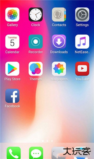 X桌面Pro下载 v3.4.3