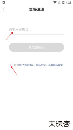 斑马AI课app