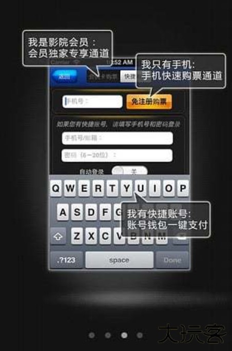 宁波影都app下载 v2.0.0