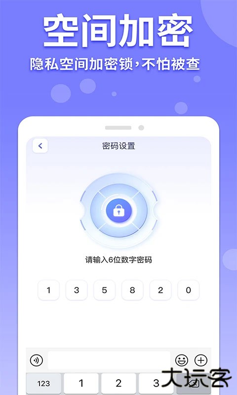 隐藏游戏计算器免费版下载 v2.0.7