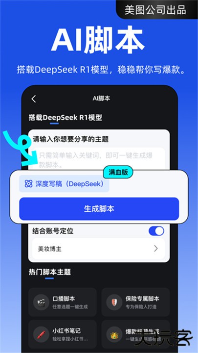 开拍下载 v3.2.10