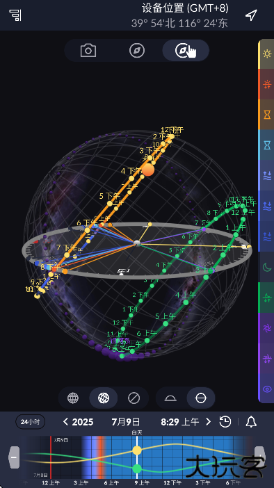 ephemeris下载官方正版 ephemeris下载官方正版