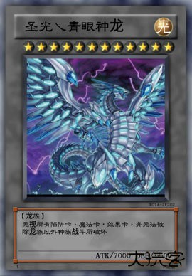 游戏王卡牌制作器下载 v1.12.0