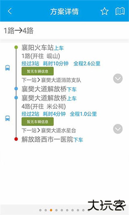通卡出行app下载 v2.2.4