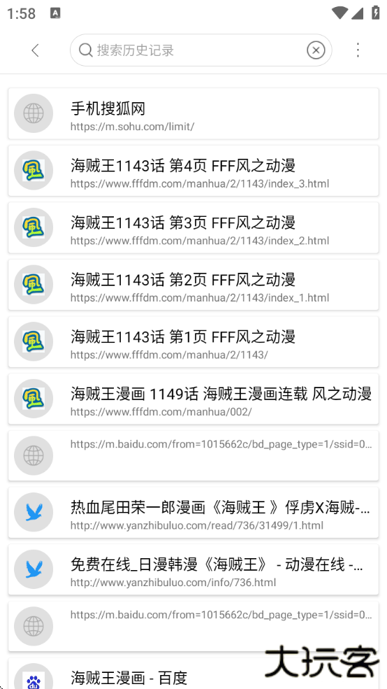 阅站漫画官方免费下载