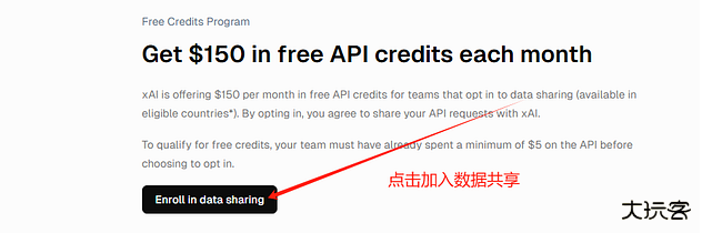 Grok3中文版(Grok Beta)