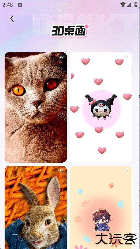 咩咩壁纸表情包图片可爱版下载 v1.6.0