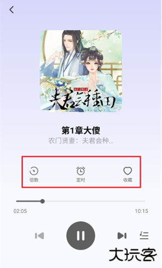 免费听书多多最新版下载