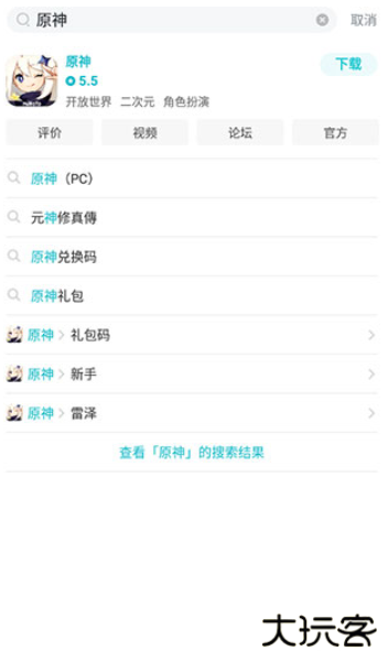 taptap安卓客户端