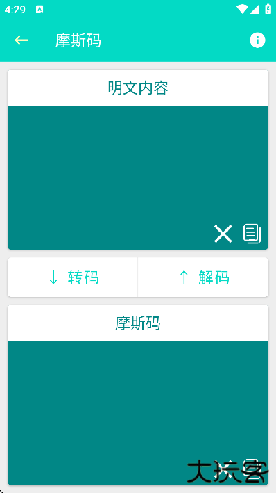 炫酷工具箱app下载安装官方正版下载 v1.1.7