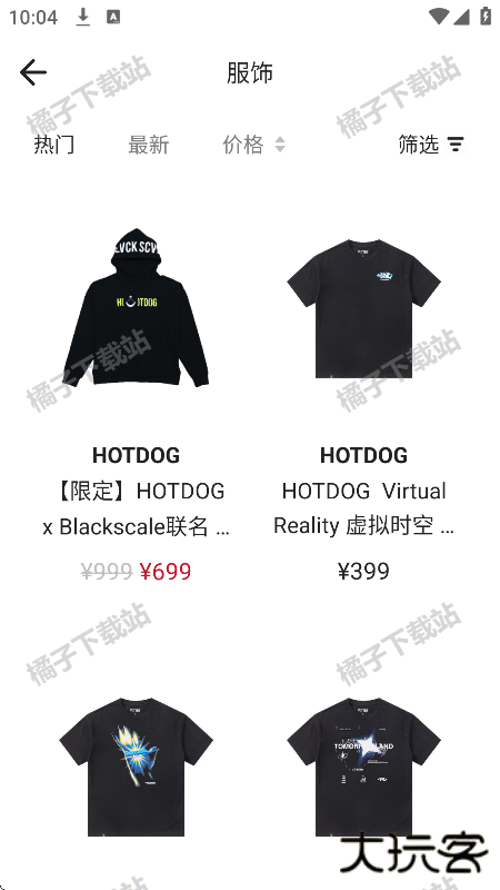 HOTDOG数字藏品平台app官方正版下载