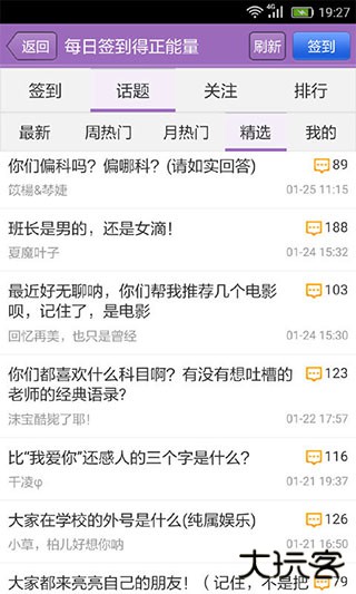 作文宝典移动版下载 v11.2.3