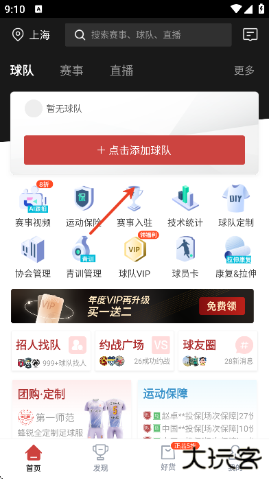 斑马邦体育下载最新版本