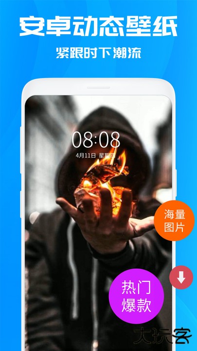 仙女动态壁纸下载 v3.6.4